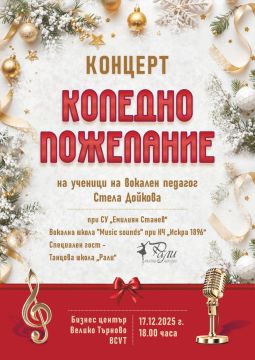 Кликни за увеличение 345