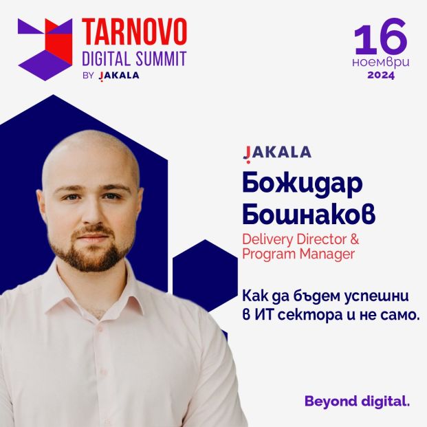 Bojidar-Boshnakov-Digital-Summit-1