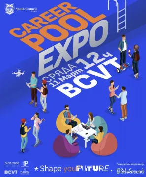 Career-Pool-2