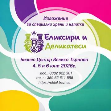 ЕлДел-1