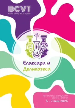 Eliksiri-i-Delikatesi-2025-program-1