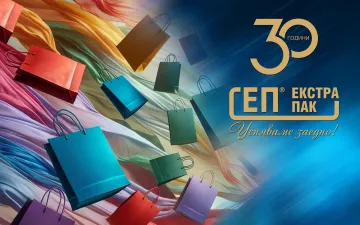 Кликни за увеличение Extrapack-AD-party-30