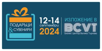 Кликни за увеличение Gifts-Souvenirs-LOGO9-01-jpg-hlkp-bc88f599-1200-jpg-7eu2