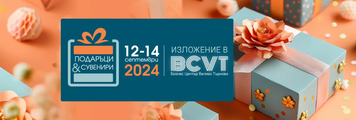 Кликни за увеличение Gifts-Souvenirs-banner02-01-jpg-bbq8-8e8e4985-1200-jpg-w5n9