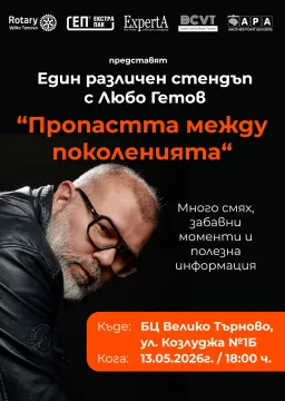 LuboGetov