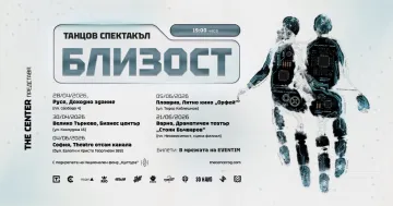TheCenter-2
